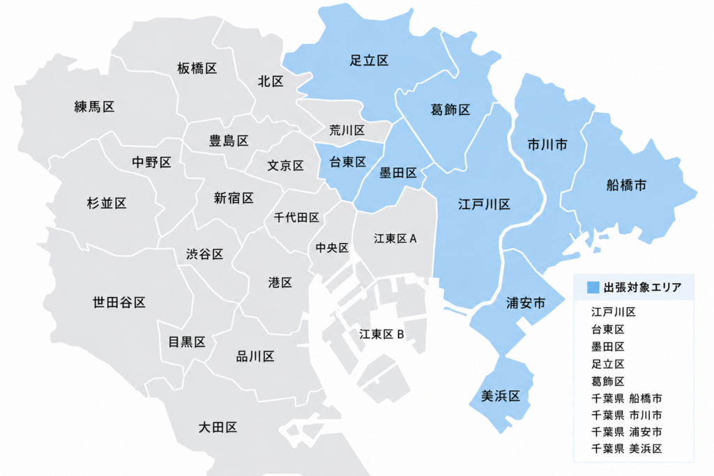 KIKUTOCO対応エリアを示す地図